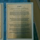 바다와여행 | 울산 간절곶 간절루 여행 후기 🌅 바다와 건축이 어우러진 힐링 명소