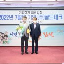 (주)골드테크 이미지