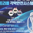 비스타안과의원 이미지