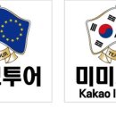 떼아모 이미지