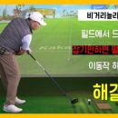 경희골프스쿨 네이버블로그