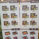 생거진천 한우영농조합 | 진천한정식 신궁전 충북혁신도시맛집