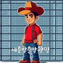 조치원 미용실 현관 방충망 시공 후기