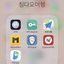 3355호스텔 | 중국 칭다오(청도) 2박3일 여행준비!!_2019.03.22~2019.03.24