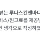 S바디앤스킨 이미지