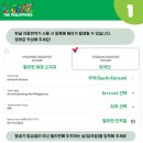 탑트레블 이미지