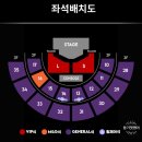 잠실PC클럽 | 르세라핌 앙코르 콘서트 서울 피날레, LE SSERAFIM TOUR EASY CRAZY HOT ENCORE IN SEOUL 티켓 예매...