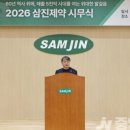 삼진제약사옥 이미지