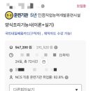 양식조리기능사(야간) | 내일배움카드 양식조리기능사 학원 수강 신청 결제 후기 | 수업 메뉴