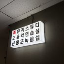 소수집중 해금 연주 | API 512V 마이크 라인 프리앰프 구매 후기 인터뷰 - 김윤철님