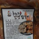 꼬꼬유통 이미지