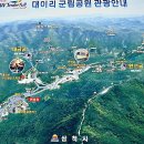 환선로 이미지