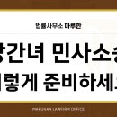 법률사무소마루한 이미지