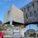 신화역사공원입구1 1 | 제주 서귀포 펜션 산방산, 바다가 보이는 루시드엠펜션