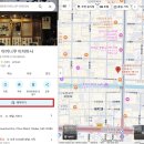 이타마에 | 오사카 난바 도톤보리 야키니쿠 맛집 이타마에 야키니쿠 이치마사 예약 방법 솔직 후기