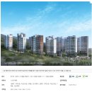 만도한라아파트 | [아파트 분양] 초월 힐스테이트 // 힐스테이트 초월역 11월 오픈(?) 현대엔지니어링 사이트 구경 후기