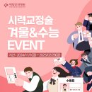 새빛병원 이미지