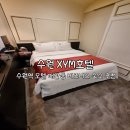 엑스와이엠(XYM)호텔 이미지