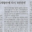 금강원 이미지