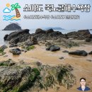 죽노골해수욕장 네이버블로그