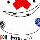인생테라피