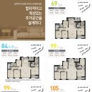 평택고덕금호어울림 이미지