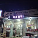 소암찜