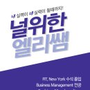 거성중학교 이미지