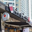 하삼동커피주촌점