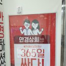 안경상회 마곡점 이미지