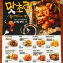 BHC덕신점 이미지