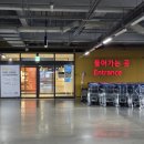 우리꼴자연가구 - 양주시 평화로 1403 | 이케아 기흥점 주말 방문 꿀팁 쇼룸 가구 실물 후기