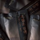 한림흑염소 이미지