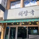 태평로353번길 이미지