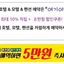 부엉이모텔 네이버블로그