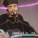 강남터미널점 역전우동 이미지