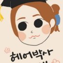 청담미용실 이미지