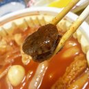 응급실국물떡볶이대구화원점