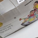 교촌치킨 암사1호점 이미지