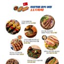 동행호텔 이미지