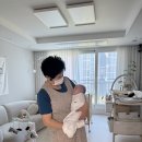가온보건케어 시흥지사 | [산후도우미 후기] 가온보건케어 계양서구지사에서 받은 감동의 케어