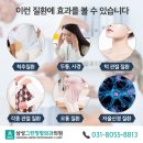 삼성그린정형외과의원 이미지