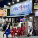 계명회센타 이미지