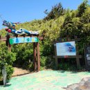 해파랑길(제27구간) 이미지