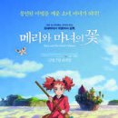 CGV서산 6관 이미지