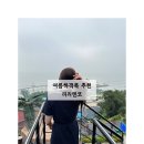 니트앤코 이미지