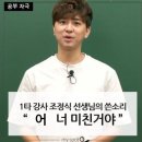좌절보단 도전함을 반겨 주는 세상이