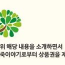 죽이야기 운정1호점 네이버블로그