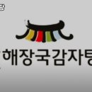 종로감자탕해장국 네이버블로그