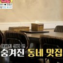 은마골 이미지